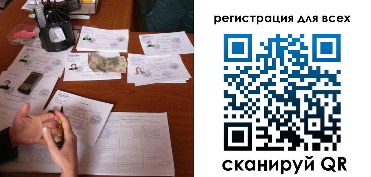 временная регистрация для всех в Верхней Салде