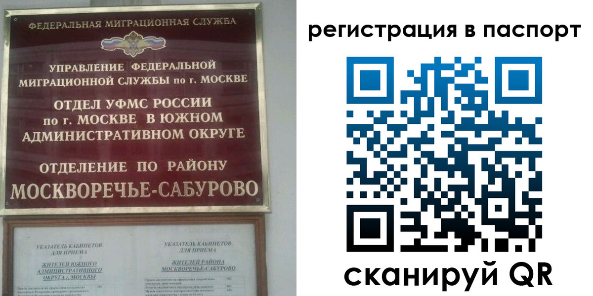 регистрация для школы в Верхней Салде