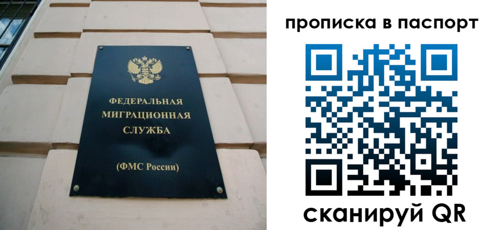прописка для работы в Верхней Салде