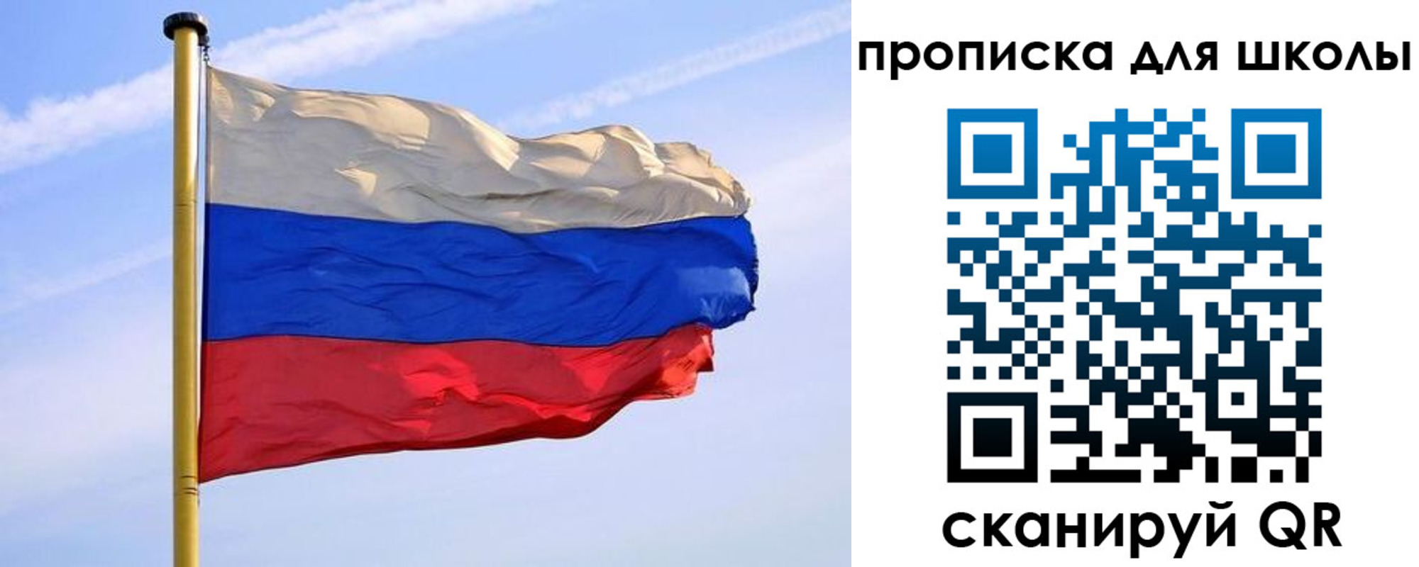 регистрация для дет. сада в Верхней Салде