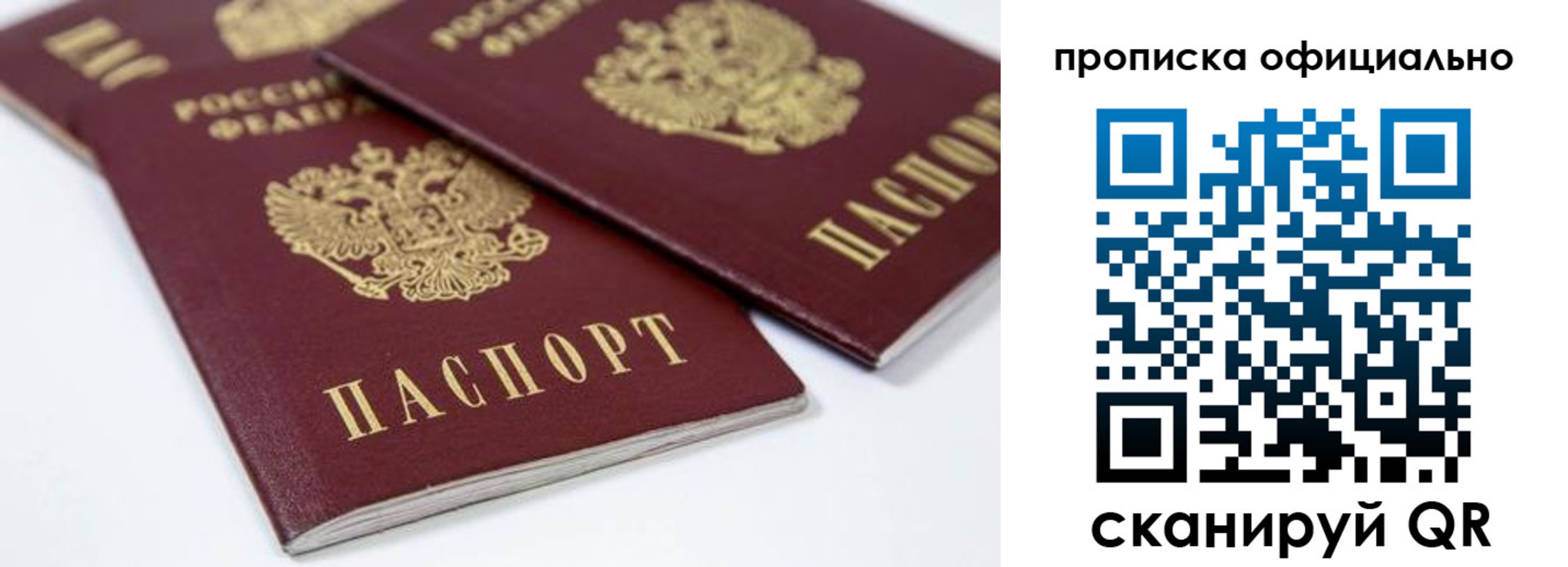 миграционный учет в Верхней Салде