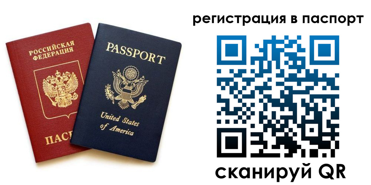 временная регистрация адрес в Верхней Салде