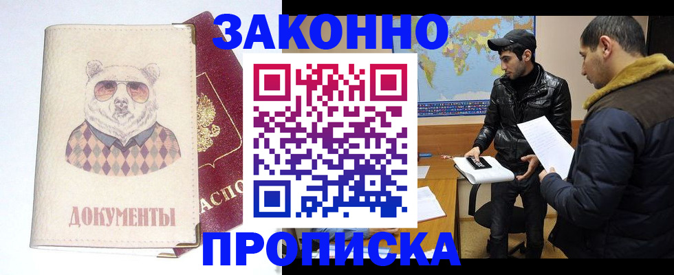 регистрация в Верхней Салде