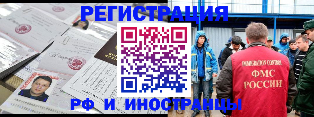 прописка в Верхней Салде