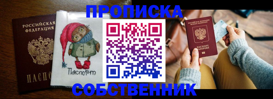 пропишу в квартире в Верхней Салде